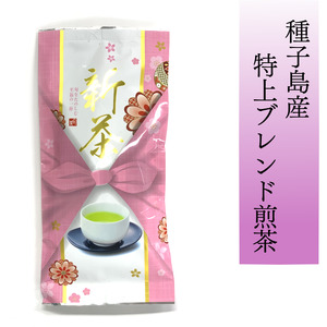 【 新茶 出荷中 】 種子島産 特上ブレンド煎茶　NFN592【125pt】