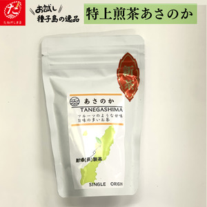 ＼ 新茶 出荷中 ／【たねがしまる4000】特上煎茶　あさのか　NFN928【100pt】