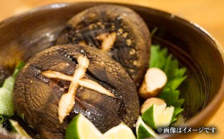 【訳あり】原木 生しいたけ 約2kg | 合同会社カルシ [BNAU006]