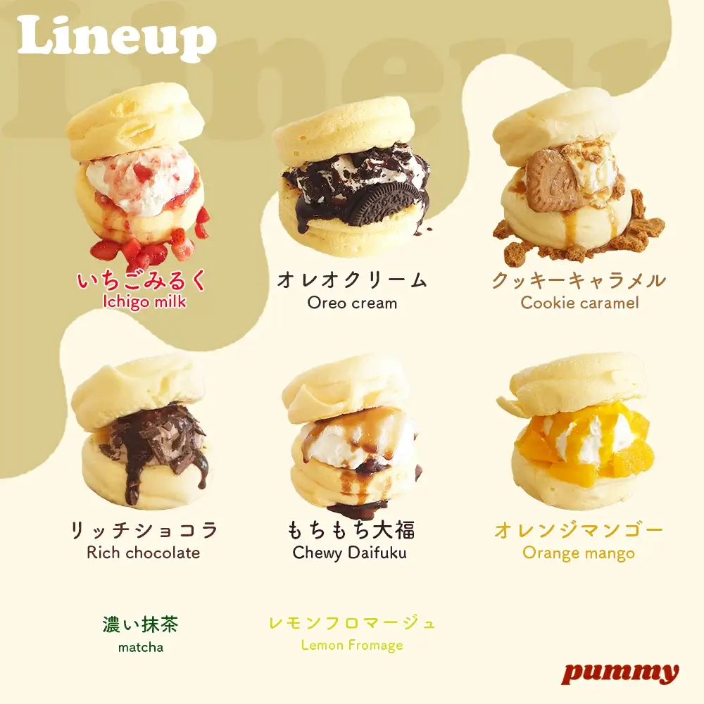 冷凍パンケーキ　8種入り　【11218-0853】