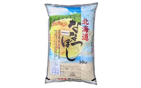 【令和7年度産】【新米】特別栽培米ななつぼし 10kg 白米 北海道産 米 コメ こめ お米 白米 玄米 通常発送 F4F-9714
