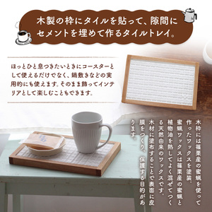 【篠栗産蜜蝋ワックス塗装】真っ白タイルのカフェトレイ1点 ON001