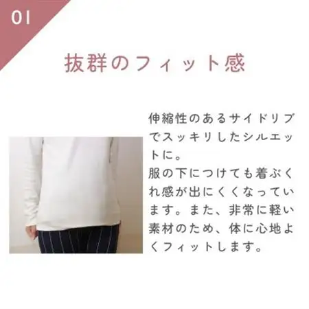 サイドリブベリーウォーマー 羽毛の腹巻き　ピンク【1590059】