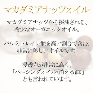 【ナッツミックス石鹸】生産者の顔が見えるオーガニック・プレミアム石鹸【2個セット】　※離島への配送不可