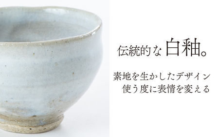 白釉ぐい吞【住吉 紀与志 （東福寺窯）】　/ 伝統 陶器 工芸品 日本製 焼き物 食器 手作り 日本酒 焼酎 富山県 滑川市