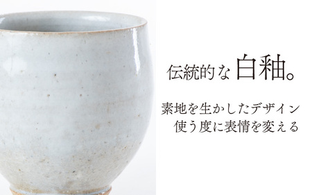 白釉湯呑【住吉 紀与志 （東福寺窯）】/ コップ 伝統 陶器 工芸品 日本製 焼き物 食器 手作り 富山県 滑川市 敬老の日