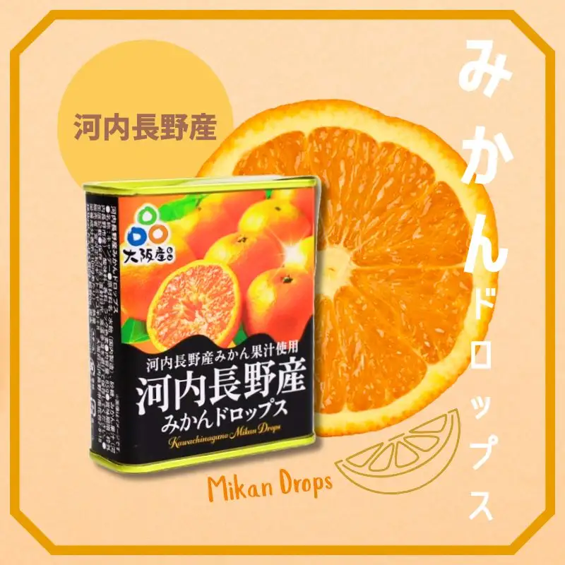 ドロップセット（みかんドロップス 4個・いちごドロップス 2個）6個セット 河内長野産みかん果汁使用 採れたいちご果汁使用 大阪産品 果汁みかん オレンジ ミカン イチゴ 苺 おやつ お菓子