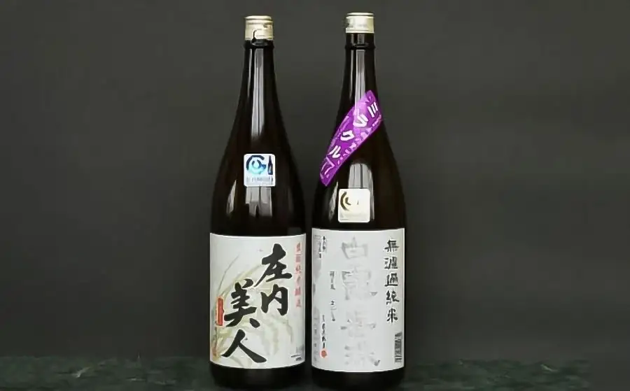 お燗で楽しむAセット 1800ml×2本　日本酒　[K9-759]