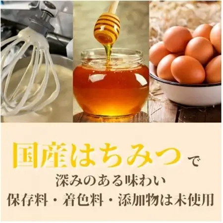 いずみハニーカステラ　6個入り【1588995】