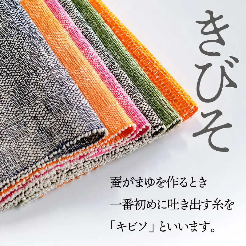 A51-609　きびそ手織りのブックカバー（透かし　オレンジ）
