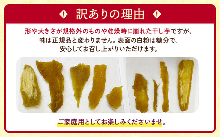 干し芋バラエティーパック2kg　※離島への配送不可