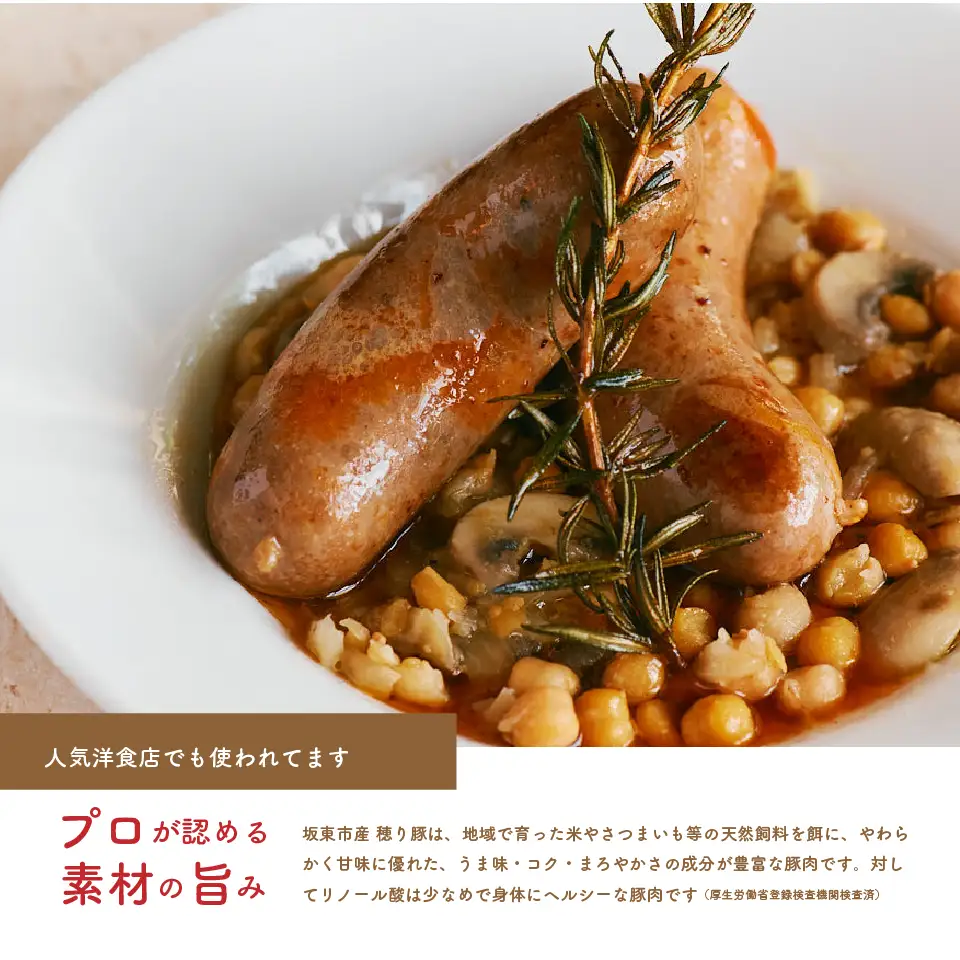坂東市産の豚肉バラエティセット　約3kg No.841