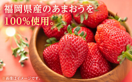 福岡県産 冷凍あまおう 250g（250g×1個）[ABEB024] いちご イチゴ 苺 果物 フルーツ [ABEB024] 