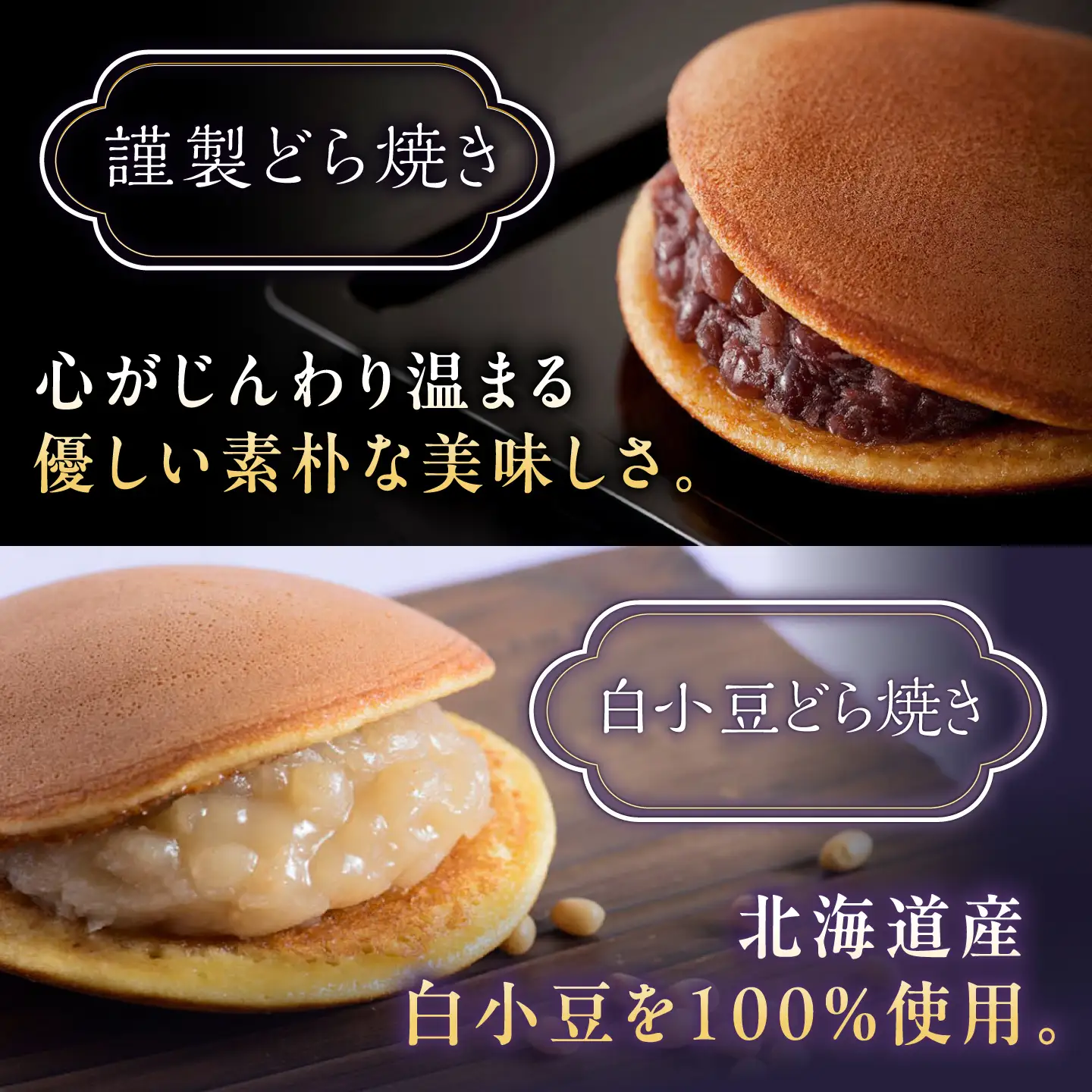 【冷凍】小嶋やの謹製どら焼き（白小豆どら焼き・梅どら焼・きび糖どら焼き）4種18個入 / 佐賀県 / 小嶋や[41AEAN026]