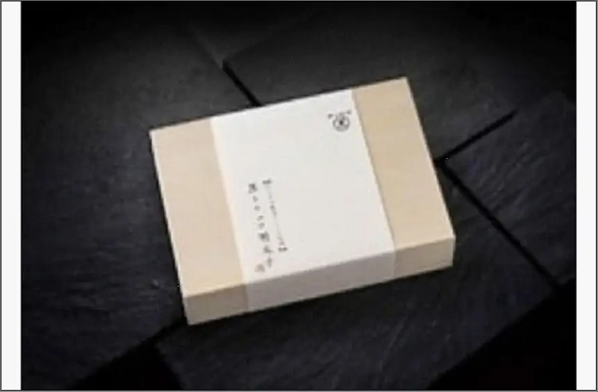 黒トリュフ明太子（辛子明太子）２５０ｇ【福岡市】 | 魚卵 魚介類 水産 食品 人気 おすすめ 送料無料