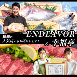 【定期便・毎月お届け】海の京都 肉と干物の定期便 8回