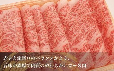 飛騨牛 すき焼き ロース800g（400g×2）| A5等級 和牛 ブランド牛 黒毛和牛 牛肉 すきやき 鍋 雌牛 牝牛 飛騨高山 肉の朝日屋 JX024VC13