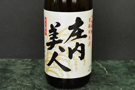 鶴岡味わいBセット　日本酒　720ml×4本　飲み比べ【出羽ノ雪　きもと純米酒 庄内美人】【羽前白梅　純米吟醸 俵雪 火入】【白露垂珠　純米吟醸 美山錦】【大山　特別純米酒】山形県鶴岡市 K13-877　| 酒 お酒 地酒 さけ 贈り物 贈答 お礼 プレゼント ギフト ご当地 おすすめ 人気 お取り寄せ 返礼品