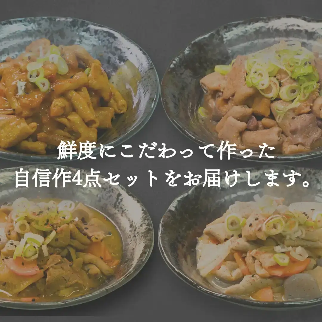 豚ホルモンセットホルモン焼き豚ホルモン三条産ホルモンホルモン