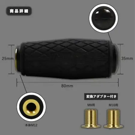 チャンピオンツールのクッショングリップシフトノブ　マットブラック 汎用 M8　M10　M12_雑貨   _【1588075】