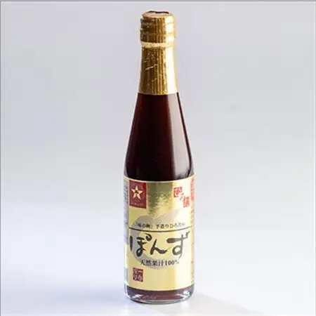 【贈答用】手造りひろたのぽんず・一番搾り　300ml　3本入【1590503】