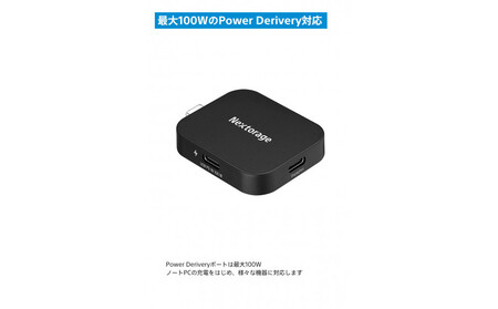 映像出力やデータ転送と同時に給電可能なマルチアダプター NX-PDPA1｜PDPアダプター®