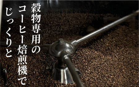 ノンカフェイン もち麦コーヒー＆黒豆茶 ドリップパックセット