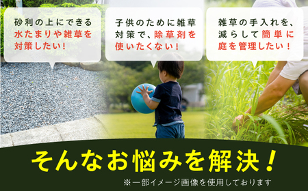 防草アグリシート（BB1515・耐久目安5年・幅1.0m×長さ25m） / 防草シート 除草[AFCA006]