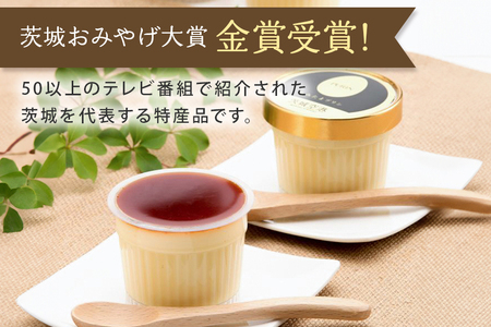 おみたまプリン2種詰合せ 8個入り カラメル＆栗 贈答用黒箱 プリン 国産 茨城 8-T