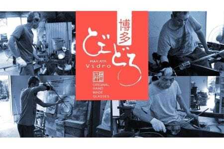 金彩一口ビール 赤 HA-04-1【粋工房】_HA1633