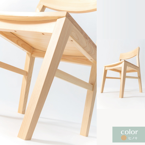 【八木沢木工】HORAIZON dining chair (ホライゾンダイニングチェア)（BR-113）
