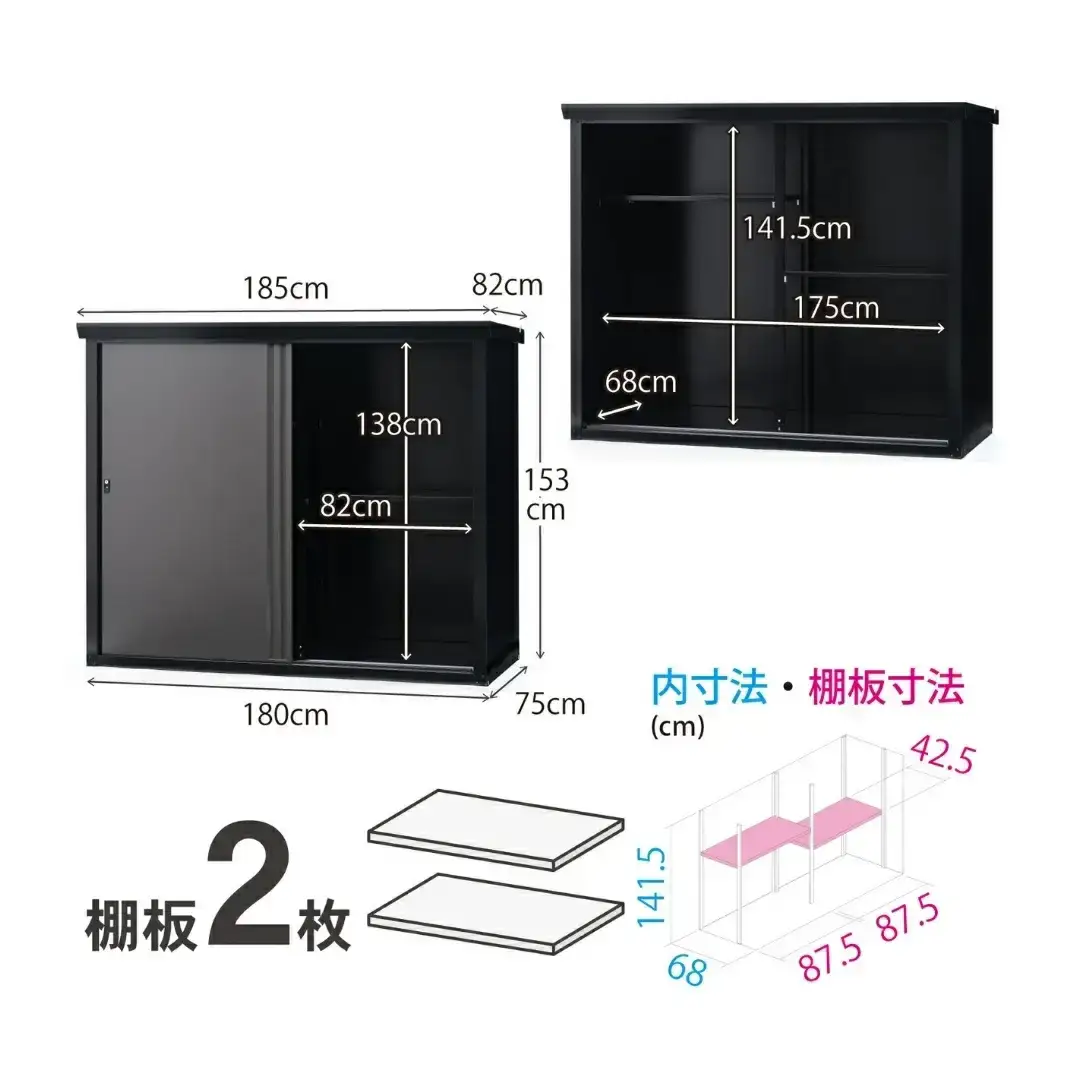 ファミリー物置ダシーレ1815 ブラック SRM-1815 組立式 収納庫 日本製 燕三条 [グリーンライフ] 