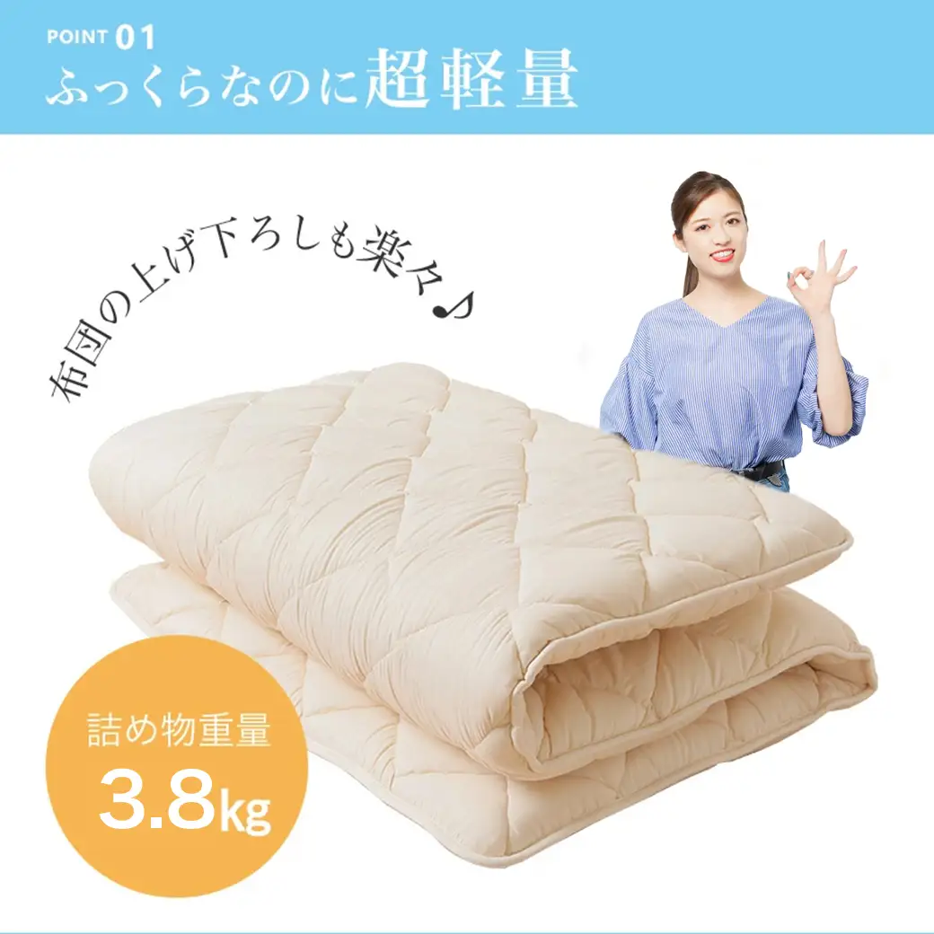 【アイボリー】体圧分散プロファイルウレタン軽量敷布団 ウレタン5cm厚 DL〔AI-J205-iv〕