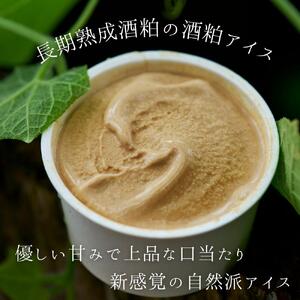 長期熟成酒粕の酒粕アイス １２個 《美吉野醸造株式会社》