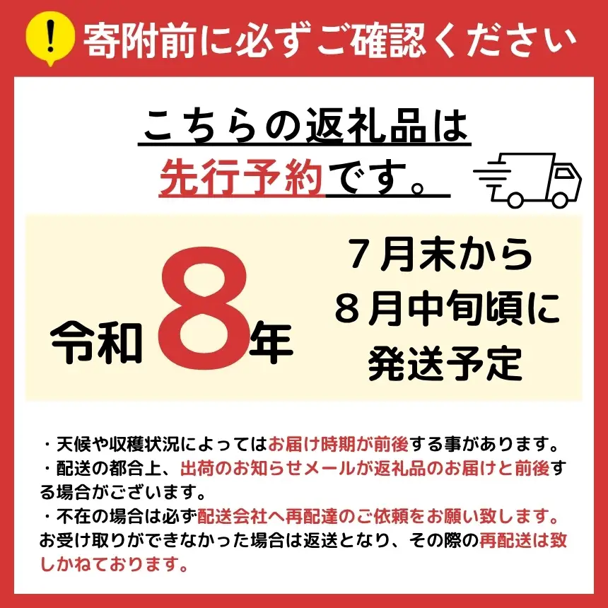 【2026年先行予約】 極甘スイートコーン 2Ｌ級 13本 約5kg （高原野菜の名産地　信州しおじり洗馬産）【7月末～8月中旬にかけて順次発送予定】