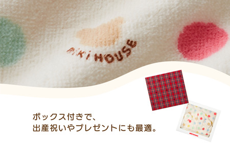 （今治タオルブランド認定）ミキハウス 今治ドットバスポンチョセット（マルチ）BOX付き [I002500DOT]