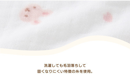 （今治タオルブランド認定）ミキハウス ガーゼバスタオル 1枚 （ピンク） [I002520BT1P]