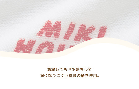 （今治タオルブランド認定）ミキハウス ガーゼバスタオル 1枚 （マルチ） [I002520BT1M]