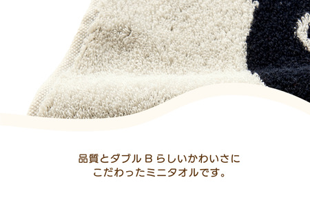 （今治タオルブランド認定）ミキハウス ミニタオル 1枚 （アイボリー） [I002560HT1IV]