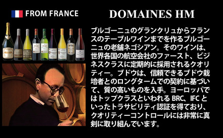 FD211 福智山ダム熟成 AOC 赤白ワイン 2本セット 熟成ワイン ワイン 酒 お酒