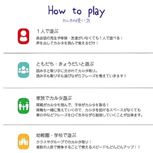 マリさんの英会話カルタ 5種セット ： おもちゃ 英語教材 ボードゲーム