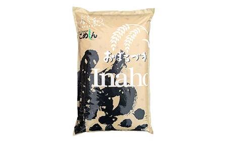 【令和7年度産 】【新米】減農薬9割減 ・ 化学肥料不使用おぼろづき 10kg 1分づき 北海道産 米 コメ こめ お米 白米 玄米 通常発送 F4F-9389