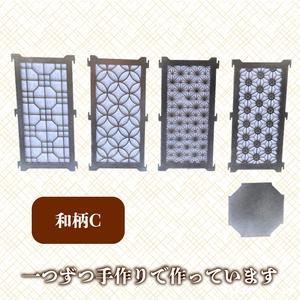 まちの鉄工所が作る！ 和柄シェード・ランタン・行燈 大サイズCセット ■電球コンセントタイプ■ おしゃれ オリジナル インテリア アウトドア キャンプ ランタンシェード 照明 防災 120005