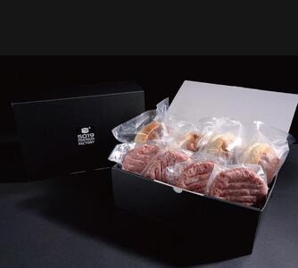 土佐あかうし ハンバーガー キット ４セット入り
