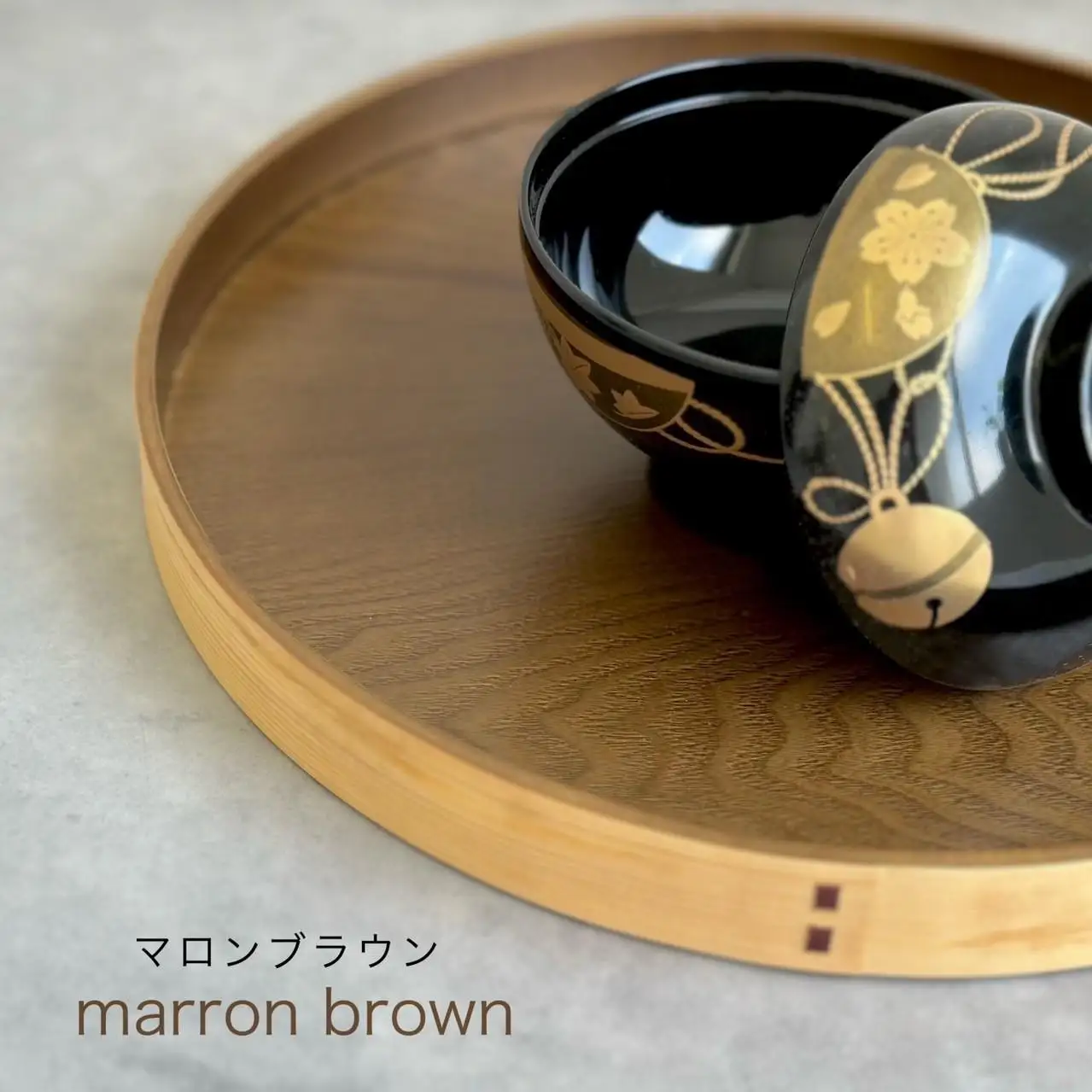紀州塗り 曲げわっぱ 丸盆 マロンブラウン 27cm 9寸 お盆 トレー トレイ カワイイ 和風  お茶盆 プレート