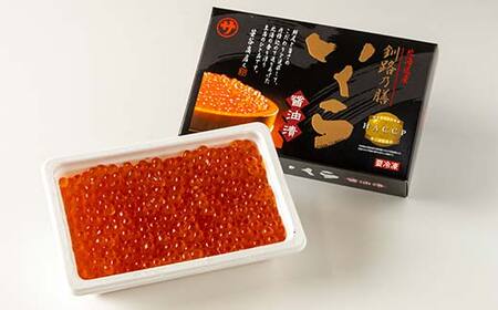 【通常発送】新物 北海道産 いくらしょう油漬250g×2個 ＋ササヤの味付数の子〔本チャン〕白醤油230g×2個 決済から7日前後で発送