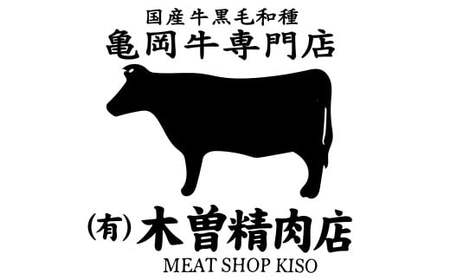 亀岡牛 しゃぶしゃぶ用 スライス 赤身・霜降り食べ比べセット 500g  黒毛和牛 赤身 あっさり 霜降り 柔らか ジューシー 旨味 ブランド牛 ギフト 贈答 和牛 牛肉 冷凍 京都 おすすめ 贈り物  お歳暮 お中元 熨斗 のし 高級 贅沢 人気 食べ比べ オレイン酸 成熟 木曽精肉店 亀岡市 京のこだわり畜産物生産農場 