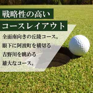 タカガワ西徳島ゴルフ倶楽部 ゴルフ場 利用券 1万円分 プレー券 スポーツ ゴルフ