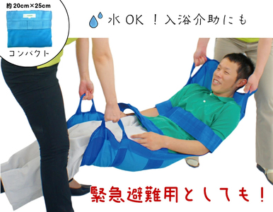 携帯型ナイロンメッシュ担架「らくちんモック　オーダーカラー Ｓサイズ」[030M17]