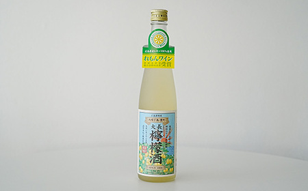 竹原ファミリーバラエティ3種セット | 大長レモン酒 龍勢ゆらぎの凪 キャンベルジュース レモンワイン 日本酒 ぶどうジュース 酒 お酒 中尾醸造 藤井酒造 広島県 竹原市